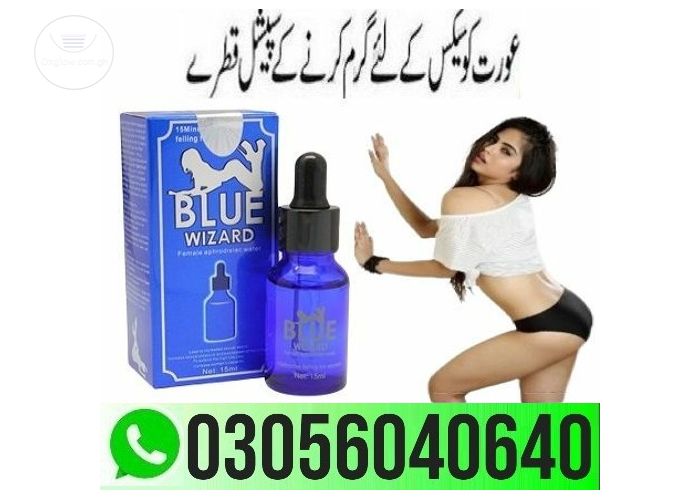 Blue Wizard Drops in Lahore | 03056040640